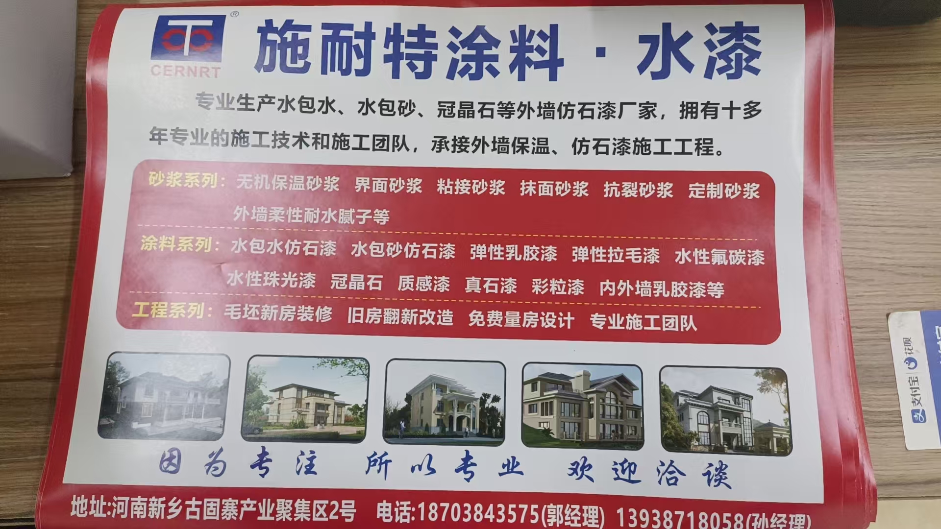 ?拱包石和深槽工藝是同一工藝嗎